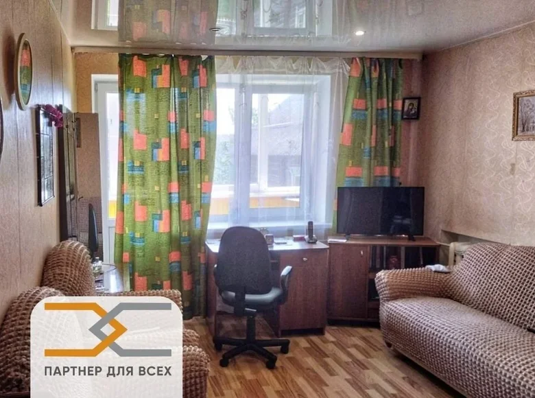 Appartement 1 chambre 32 m² Lahoïsk, Biélorussie