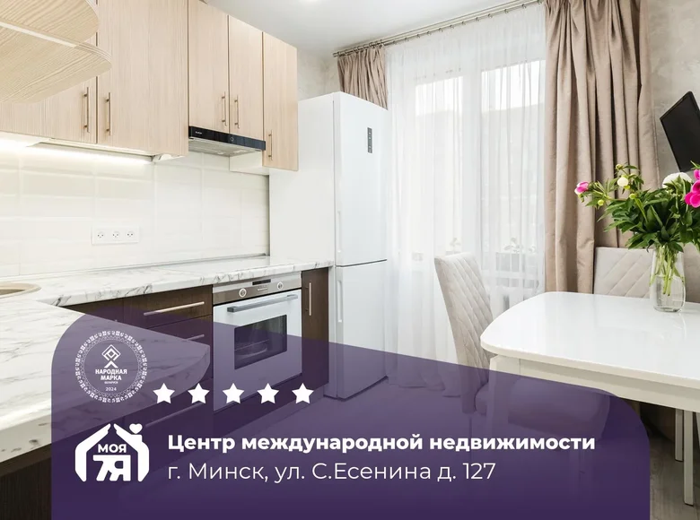 Apartamento 1 habitación 35 m² Minsk, Belarús