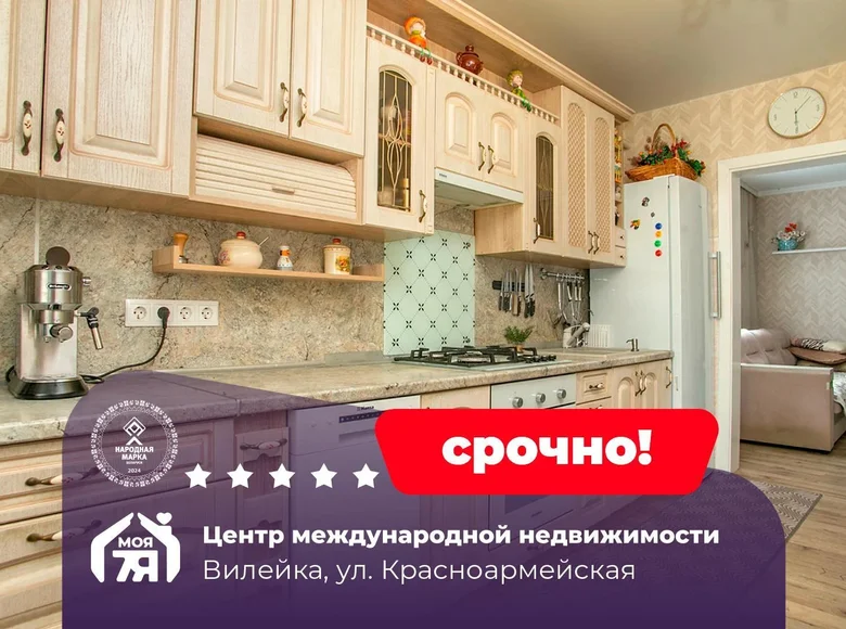 Cottage 97 m² Viliejka, Belarus
