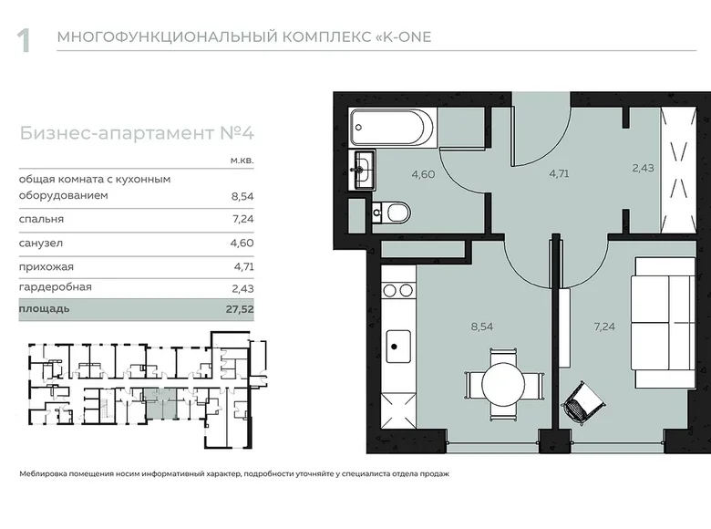 Mieszkanie 1 pokój 28 m² Kopisca, Białoruś