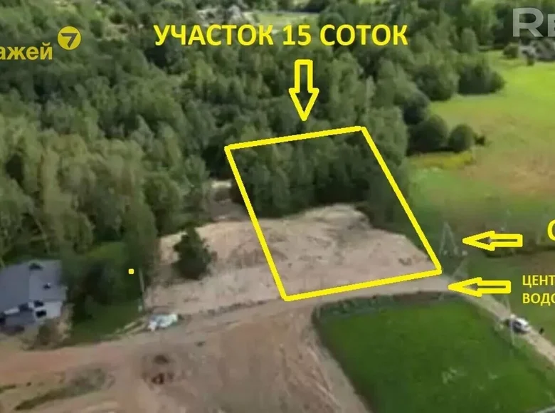 Земельные участки  Беларучский сельский Совет, Беларусь