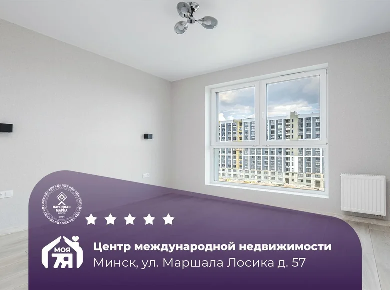 Appartement 3 chambres 67 m² Minsk, Biélorussie