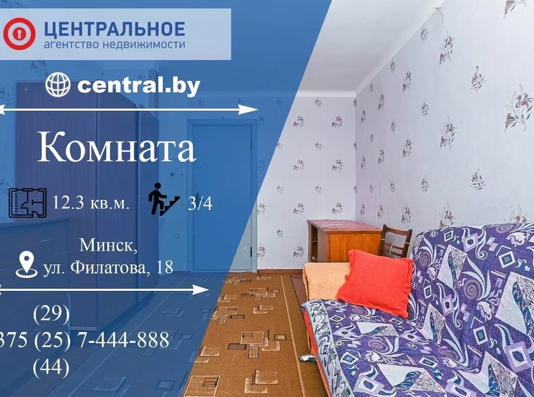 Mieszkanie 105 m² Mińsk, Białoruś