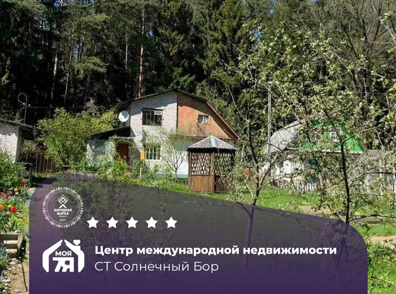 House 77 m² Kalodziscanski sielski Saviet, Belarus