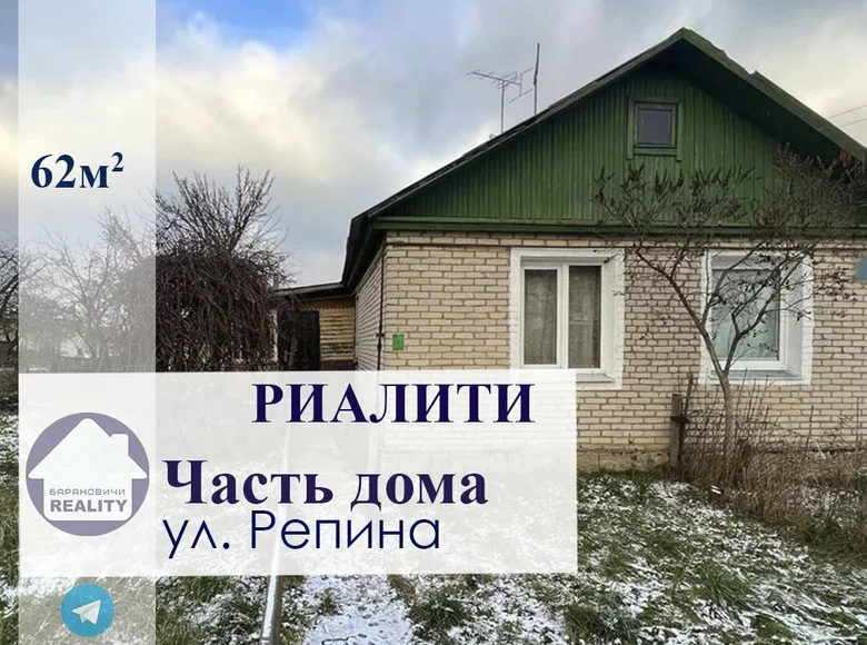 House 62 m² Baranavichy, Belarus