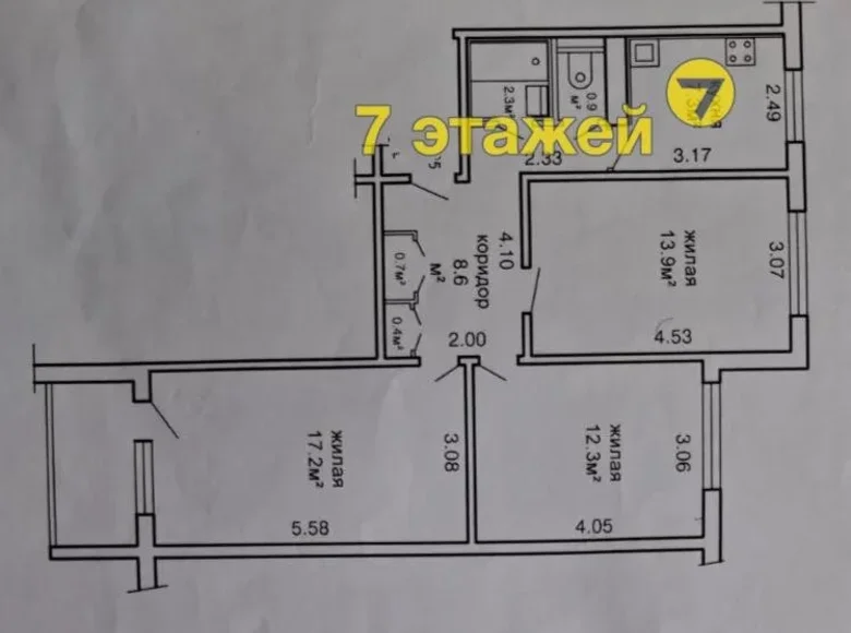 Квартира 3 комнаты 64 м² Минск, Беларусь