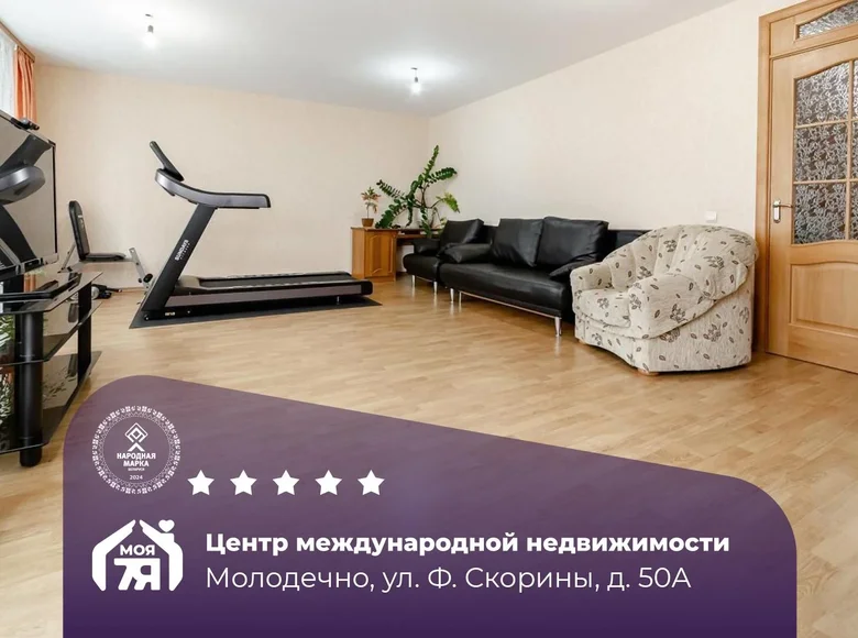 Квартира 4 комнаты 147 м² Молодечно, Беларусь