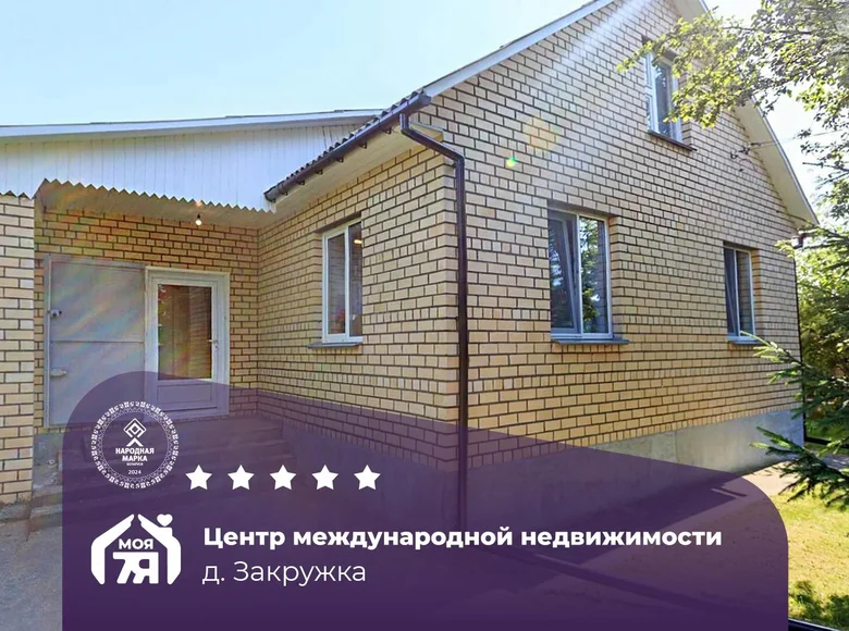 House 122 m² Krupicki sielski Saviet, Belarus