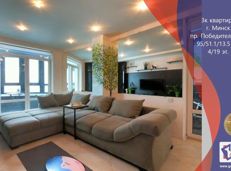 Mieszkanie 3 pokoi 95 m² Mińsk, Białoruś