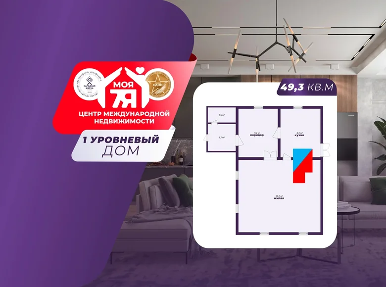 Dom 49 m² Piarsajski sielski Saviet, Białoruś