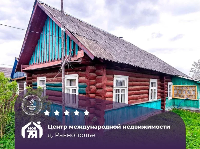 House 55 m² Raunapolle, Belarus