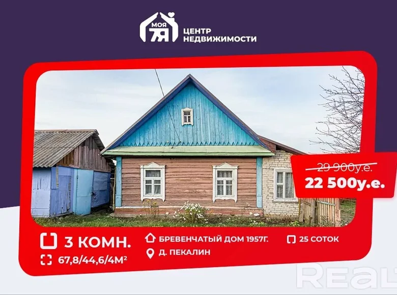 House 68 m² Piekalin, Belarus