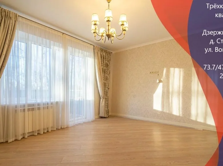 Wohnung 3 zimmer 74 m² Stankava, Weißrussland