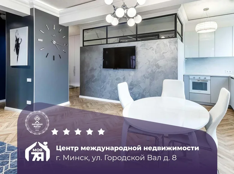 2 room apartment 67 m² Minsk, Belarus