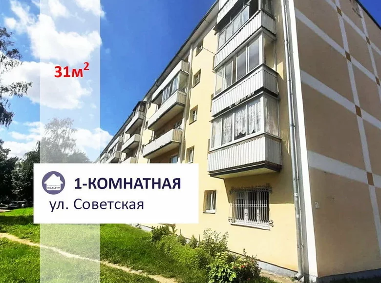 1 room apartment 31 m² Baranovichi, Belarus