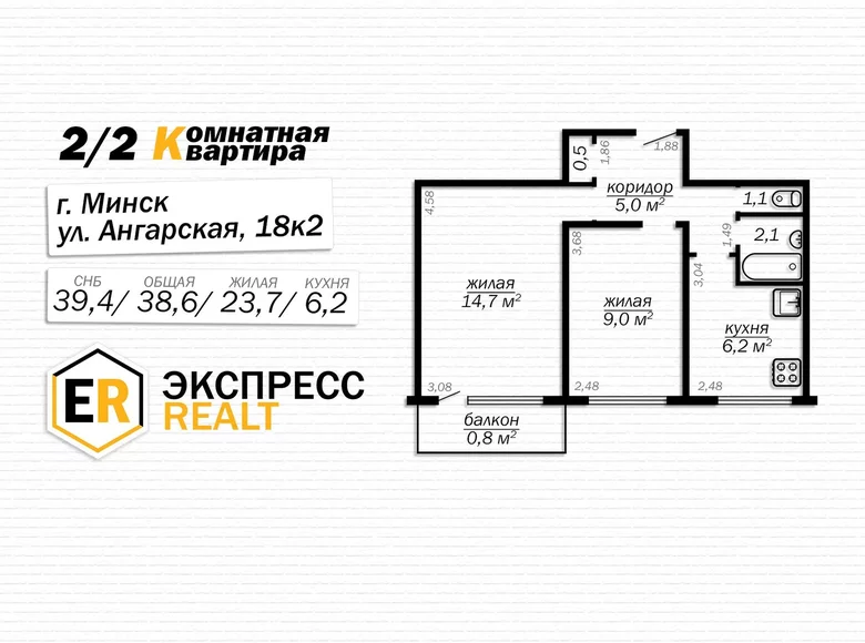 2 room apartment 39 m² Minsk, Belarus