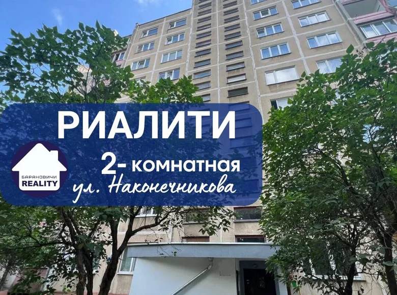 2 room apartment 52 m² Baranavichy, Belarus