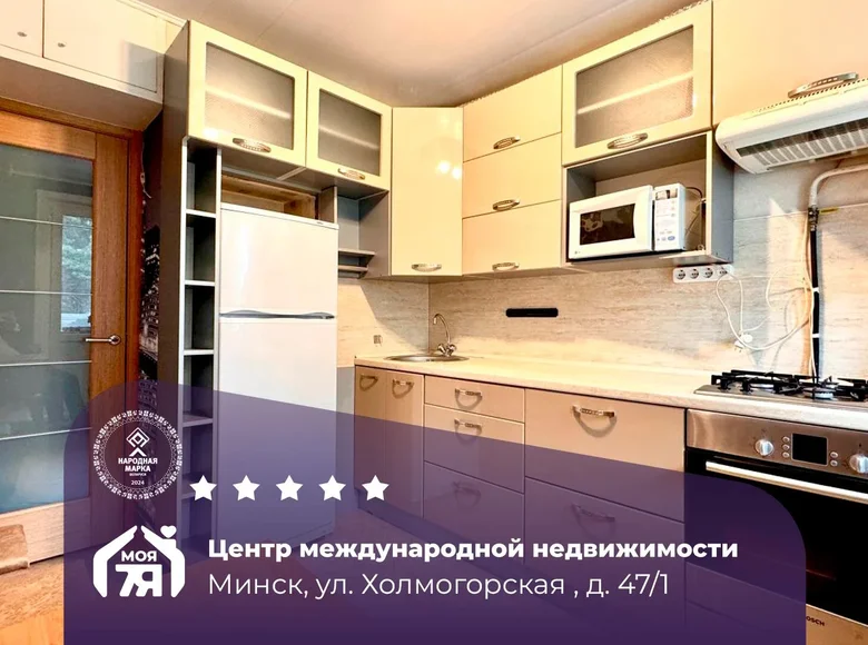 Wohnung 1 zimmer 35 m² Minsk, Belarus