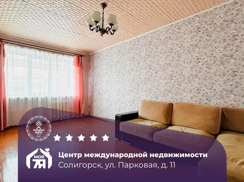 1 room apartment 35 m² Salihorsk, Belarus