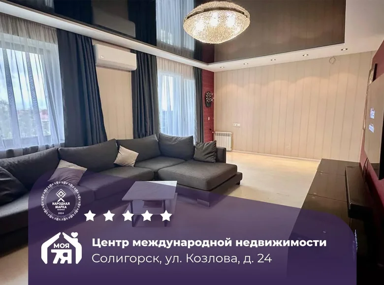 Apartamento 2 habitaciones 64 m² Saligorsk, Belarús