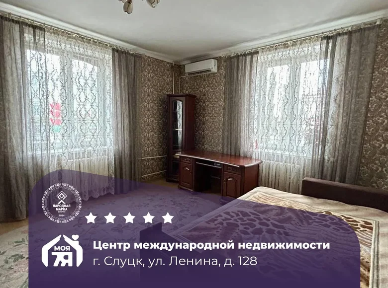 3 room apartment 76 m² Sluck, Belarus