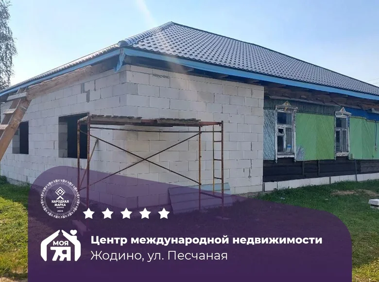 Casa 109 m² Zhodino, Bielorrusia