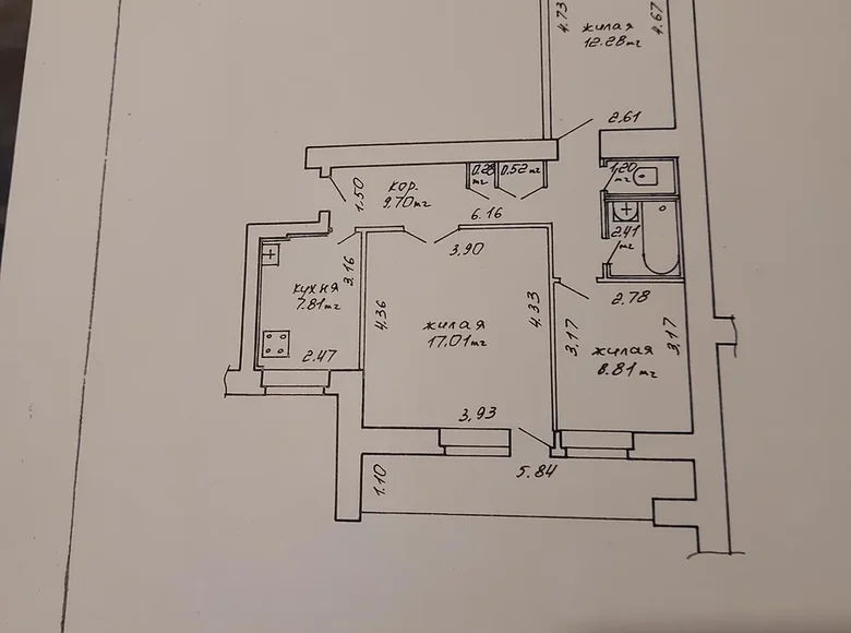 Appartement 3 chambres 62 m² Minsk, Biélorussie