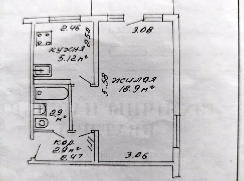 Apartamento 1 habitación 31 m² Minsk, Belarús
