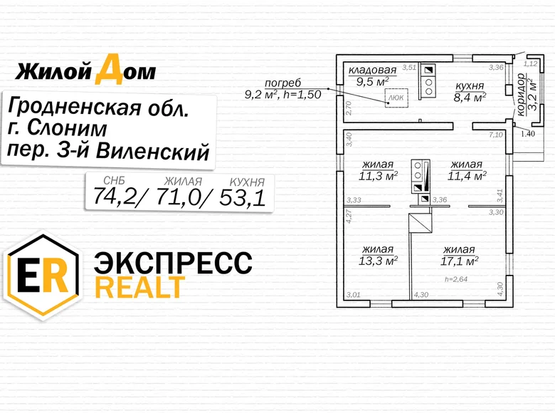 House 71 m² Slonim, Belarus