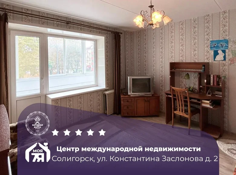 Wohnung 1 zimmer 36 m² Soligorsk, Weißrussland