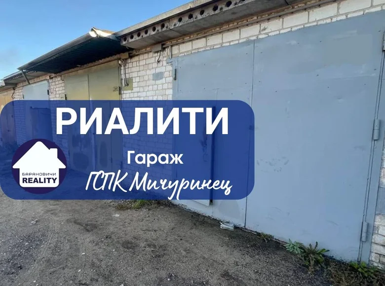 Commercial property 24 m² in Baranavichy, Belarus