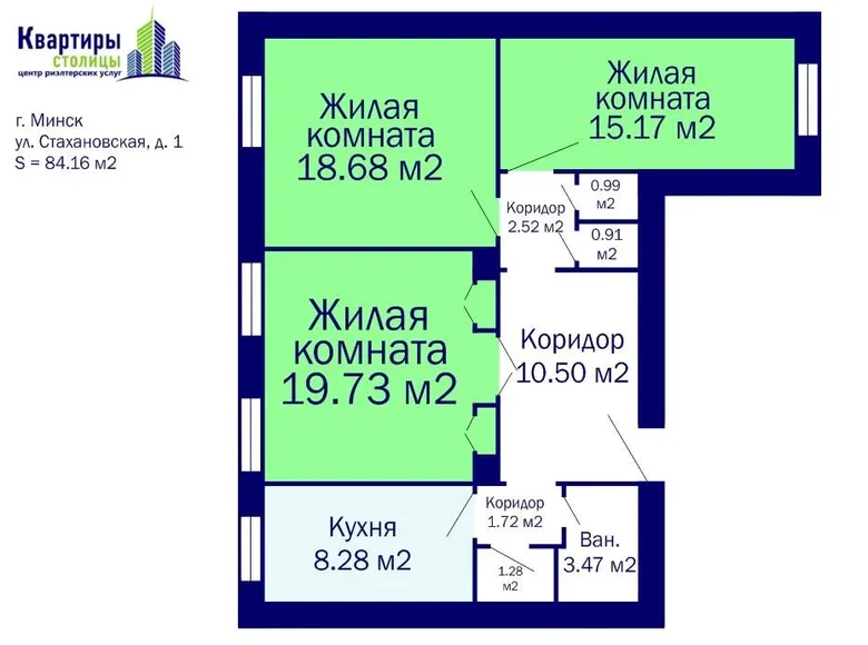 3 room apartment 84 m² Minsk, Belarus