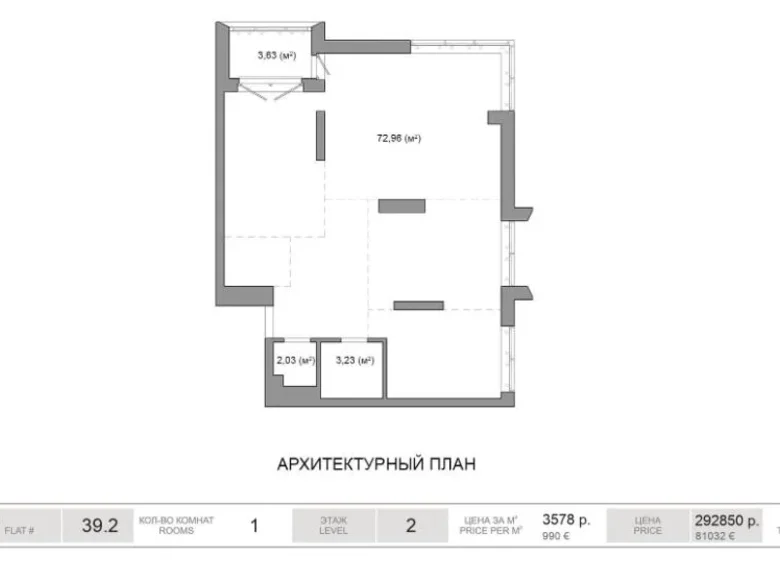 Квартира 3 комнаты 82 м² Минск, Беларусь