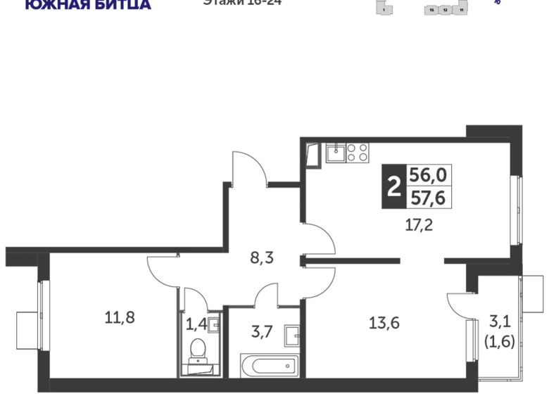 Appartement 2 chambres 57 m² Leninsky District, Russie
