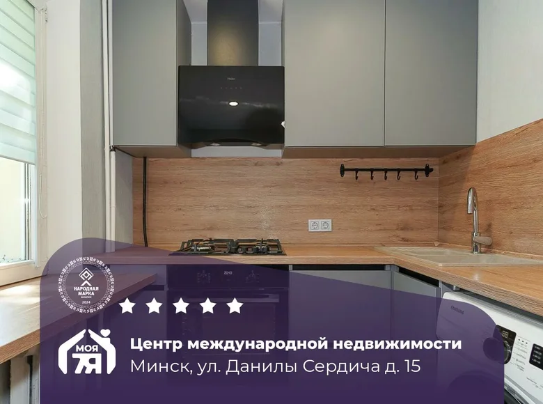 Wohnung 1 zimmer 31 m² Minsk, Weißrussland