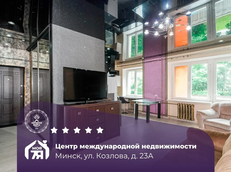 Wohnung 2 zimmer 44 m² Minsk, Belarus