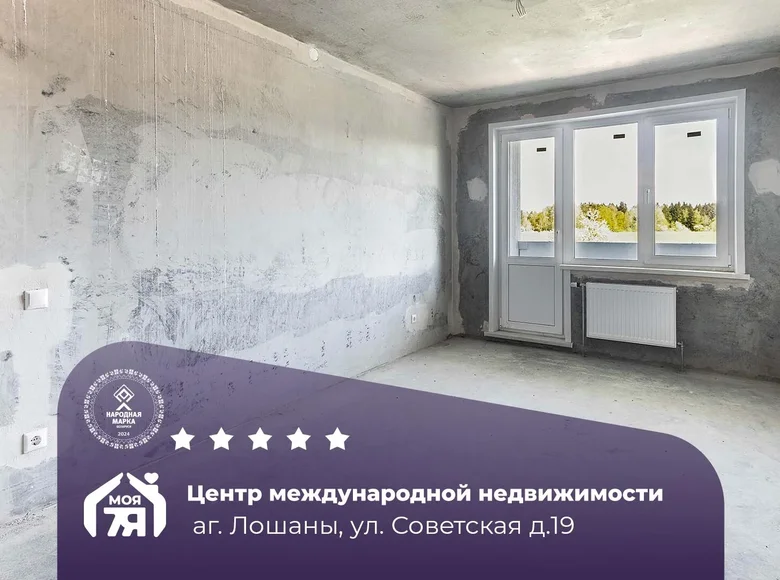 Wohnung 1 zimmer 44 m² Lasany, Belarus