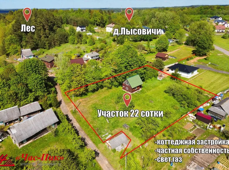 Земельные участки  Юзуфовский сельский Совет, Беларусь