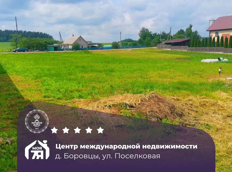 Land  Papiarnianski sielski Saviet, Belarus