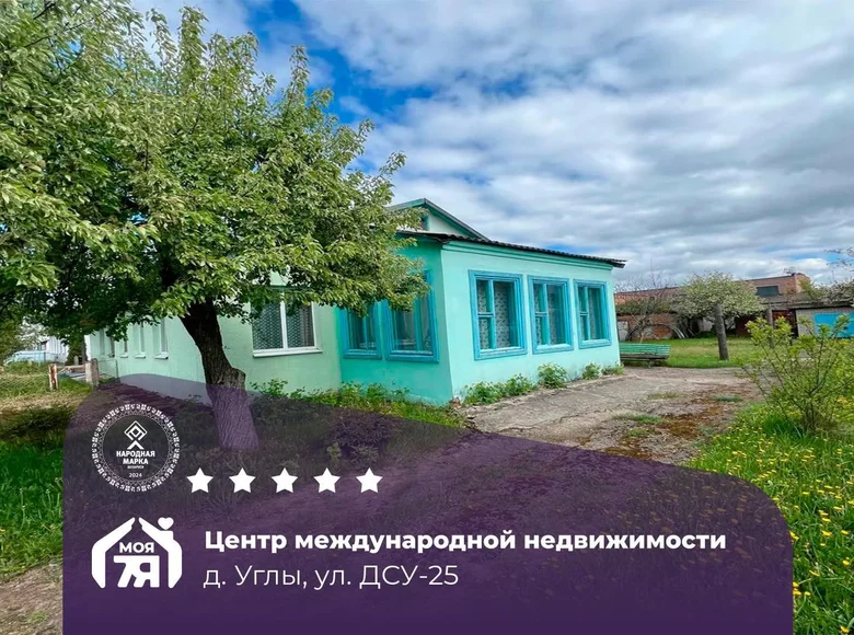 Квартира 3 комнаты 61 м² Углы, Беларусь