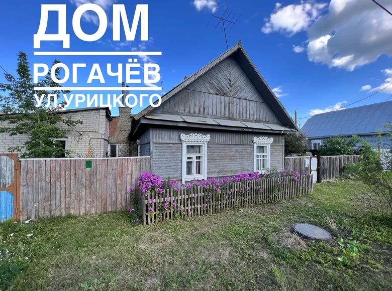 House 61 m² Rahachow, Belarus