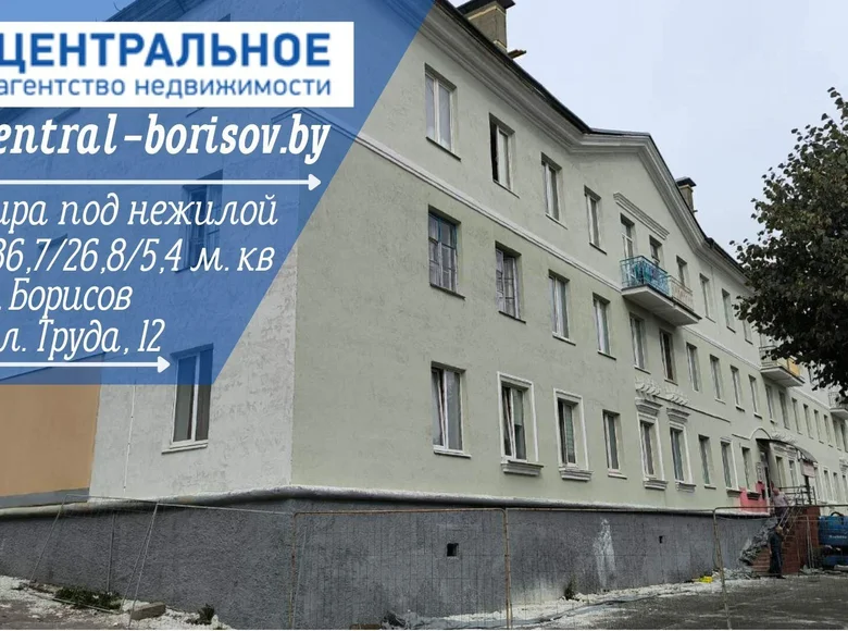 2 room apartment 37 m² Barysaw, Belarus