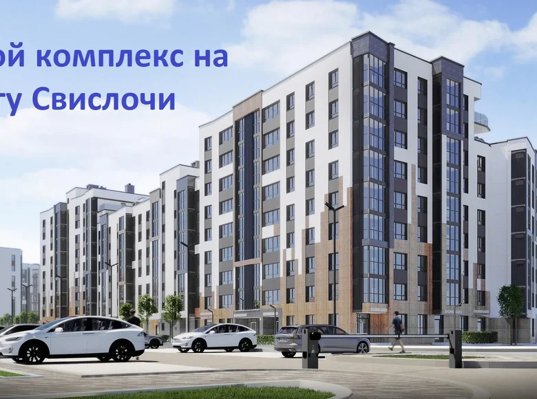 2 room apartment 51 m² Minsk, Belarus