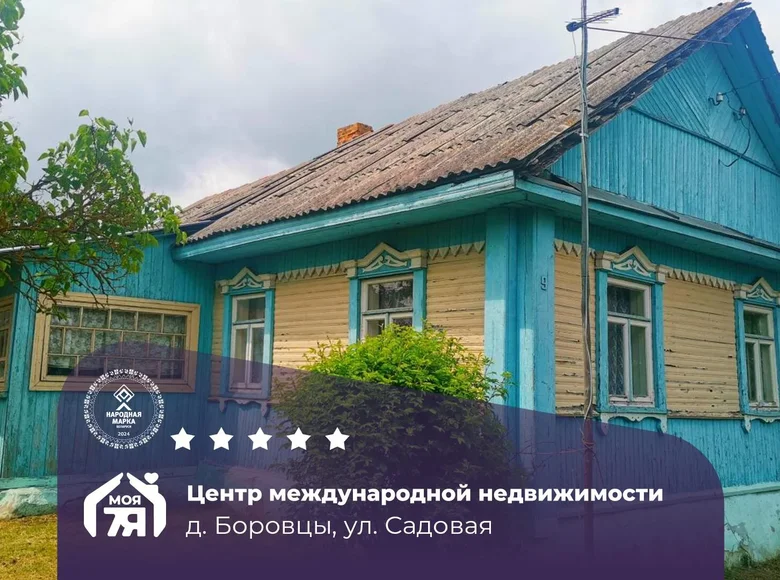 Casa 55 m² Papiarnianski sielski Saviet, Belarús