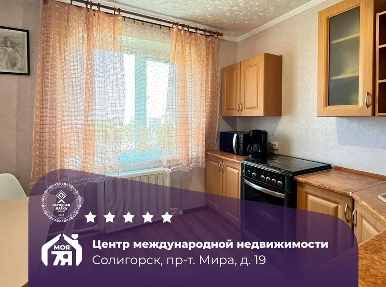 Wohnung 3 zimmer 62 m² Soligorsk, Weißrussland