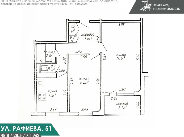 2 room apartment 49 m² Minsk, Belarus