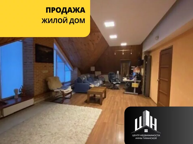 House 448 m² Orsha, Belarus