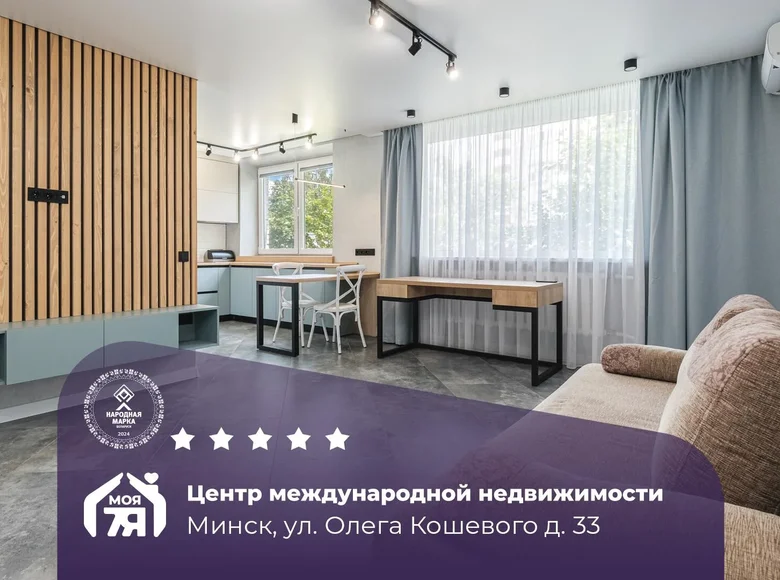 3 room apartment 54 m² Minsk, Belarus