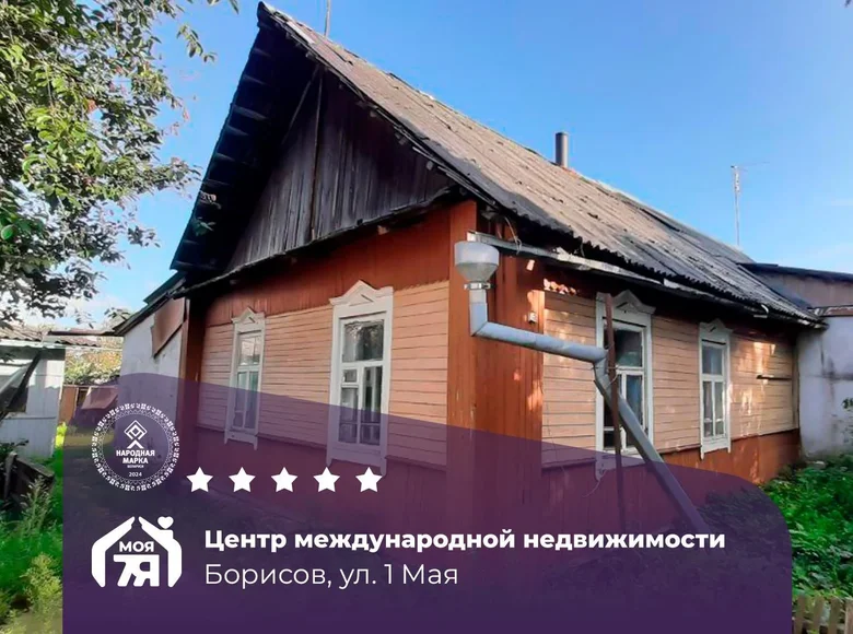 Casa 68 m² Borisov, Bielorrusia