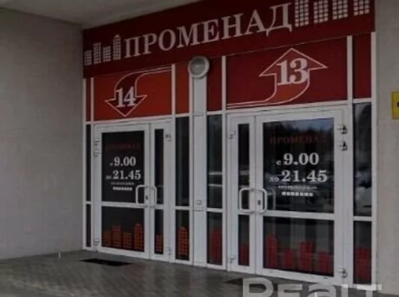 Propiedad comercial  en Minsk, Bielorrusia